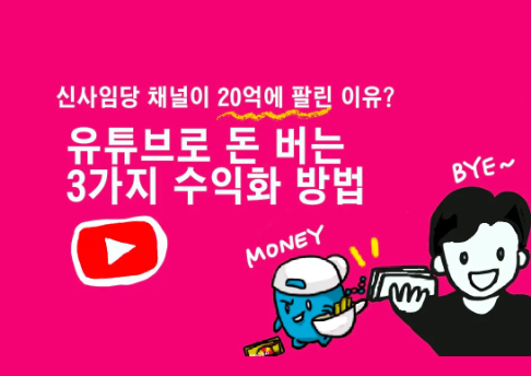 콘텐츠 썸네일